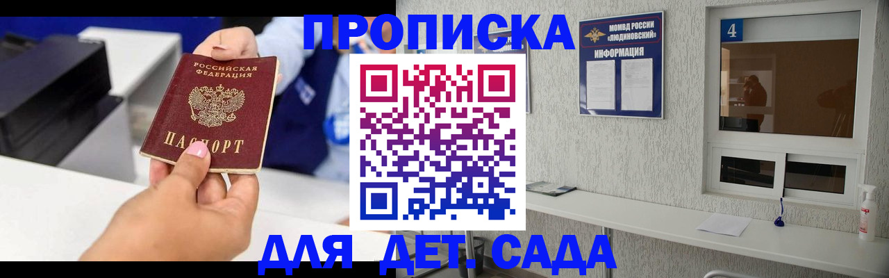 форма 3 в Котласе